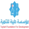 WASH Assistant (Engineer) - Hodiedah