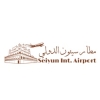 مشروع أعمال إعادة تأهيل الواجهات الزجاجية لكابينة برج المراقبة الجوية بمطار سيئون الدولي