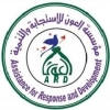 شراء وتوريد حقائب صحيه بديله للمعاقين في مديرية المخا - العون للاستجابة والتنمية