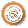 توريد وتركيب عدد (178) مأوى انتقالياً للأسر النازحة في مديرية الضالع بمحافظة الضالع