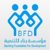 إنشاء الدور الأول لمركز الطوارئ التوليدية بمستشفى خليفة العام – عزلة التربة – مديرية الشمايتين – محافظة تعز
