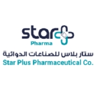 Supply Chain Coordinator - Sana&#039;a