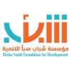 تأهيل شبكة مياه - محافظة تعز